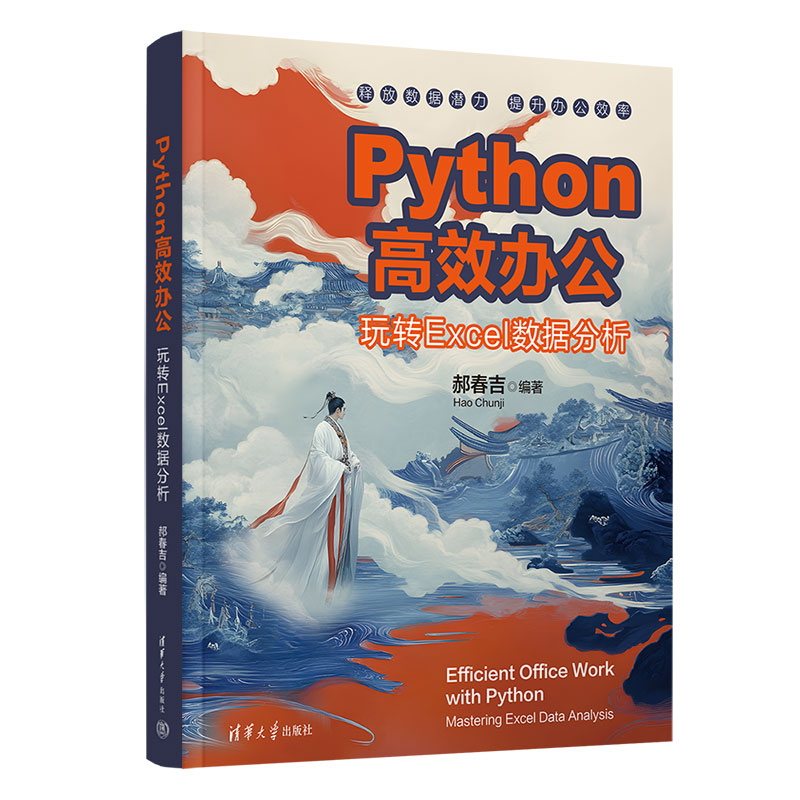 PythonЧkDExcel(sh)(j)