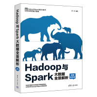HadoopcSpark(sh)(j)ȫ
