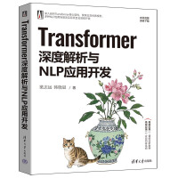 TransformerȽcNLP(yng)_(ki)l(f)