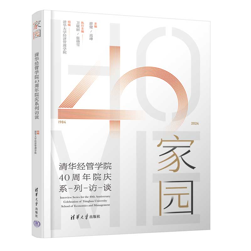 ҈@A(jng)܌WԺ40ԺcϵLՄ