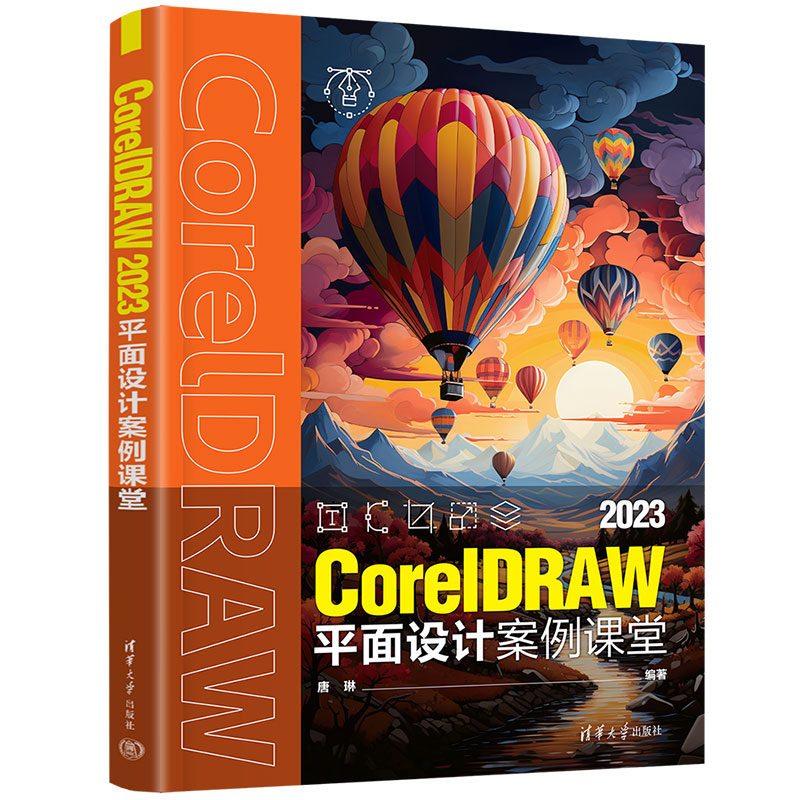 CorelDRAW 2023ƽO(sh)Ӌ(j)n