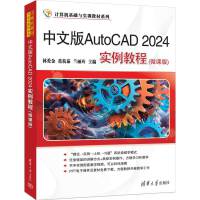 İAutoCAD 2024(sh)̳