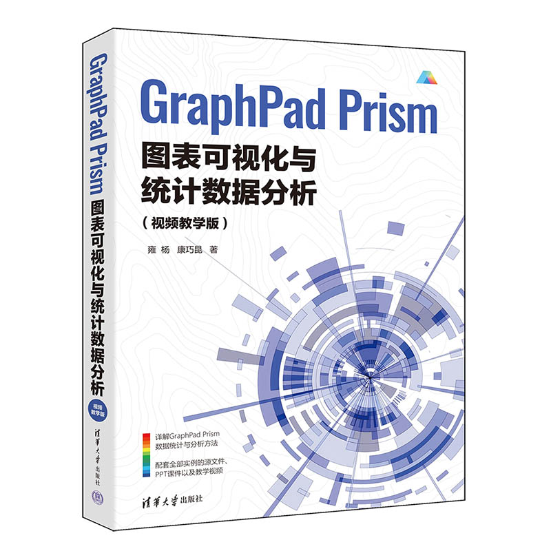 GraphPad PrismDҕcy(tng)Ӌ(j)(sh)(j)ҕľW(xu)棩