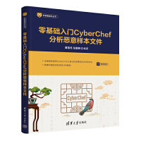 A(ch)TCyberChefӱļ