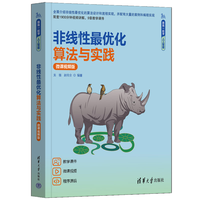 Ǿ(yu)㷨c(sh)`΢nҕl棩