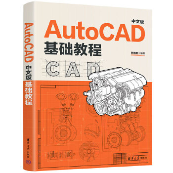  AutoCAD İA(ch)̳