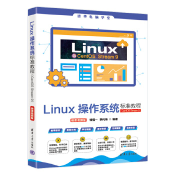  Linuxϵy(tng)˜ʽ̳