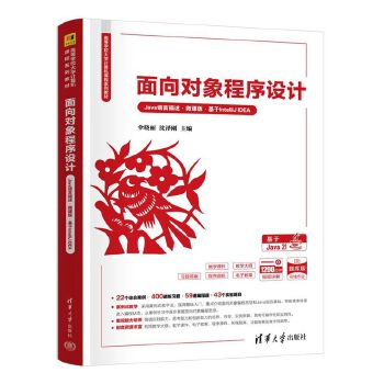  ?q)O(sh)Ӌ(j)JavaZ΢n棺 IntelliJ IDEA