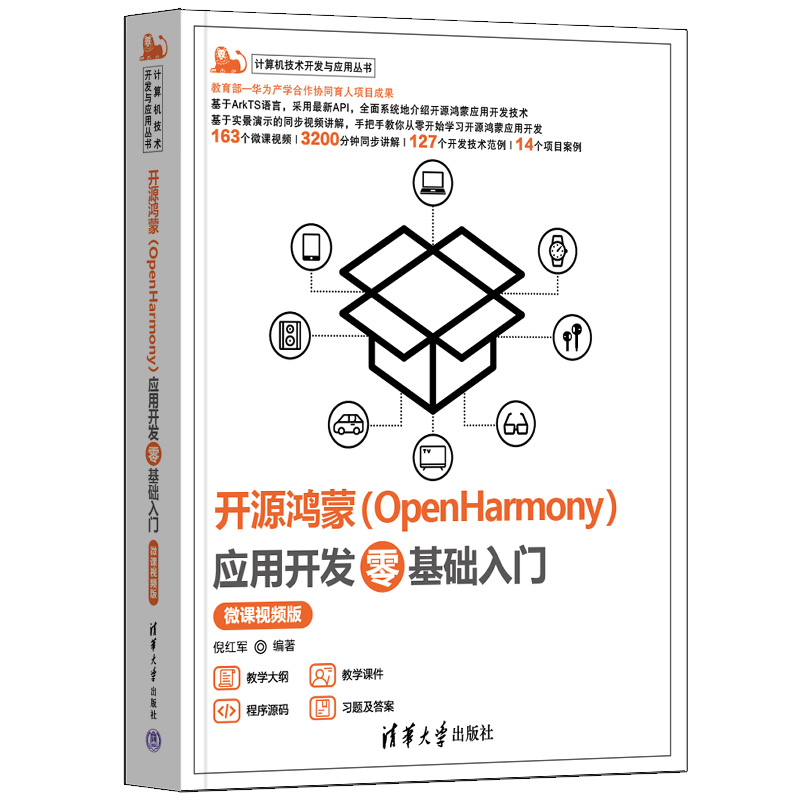 _ԴɣOpenHarmony_l(f)AT(΢nҕl棩