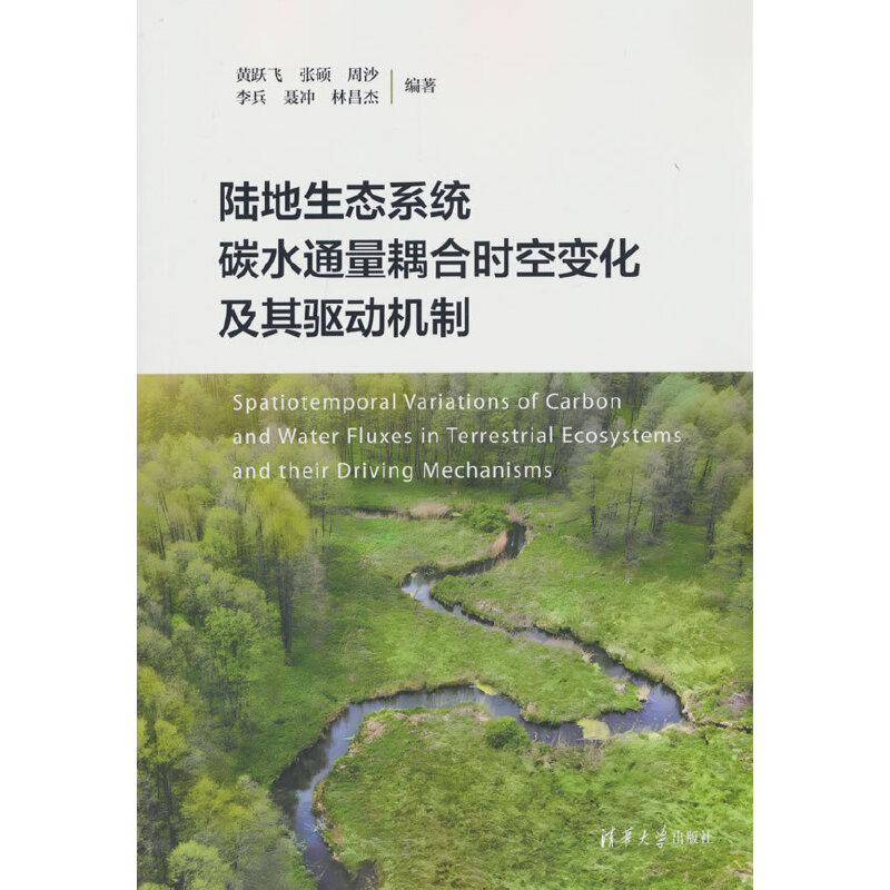 ꑵB(ti)ϵy(tng)̼ˮͨϕr׃(q)әC