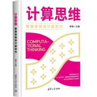 Ӌ(j)˼Sw(yn)O(sh)Ӌ(j)r(sh)