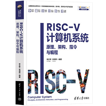  RISC-VӋ(j)C(j)ϵy(tng)ԭܘ(gu)ָc