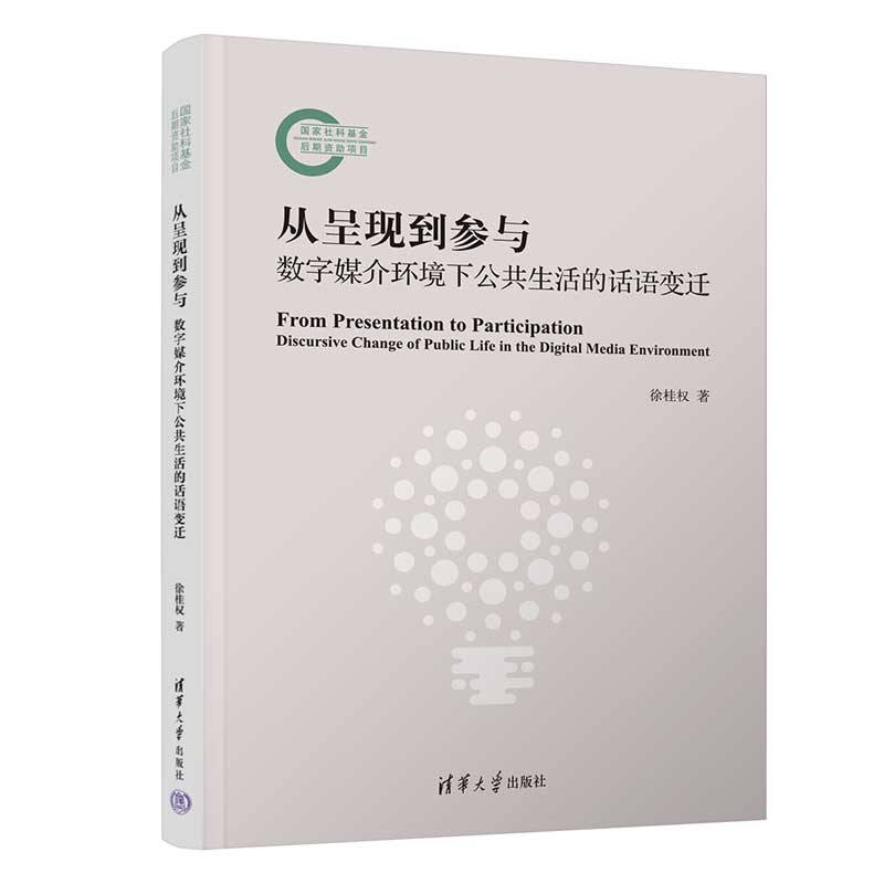 ĳʬF(xin)c(sh)ýh(hun)¹Ԓ(hu)Z(y)׃w