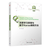 ȌW(xu)(x)ԭcKeras̷