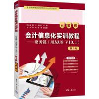 ӋϢ(sh)Ӗ(xn)̡̳ؔ(w)朣U8 V10.13棩ƌ(sh)Ӗ(xn)