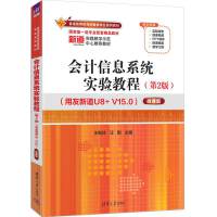 ӋϢϵy(tng)(sh)(yn)̳̣2棩µU8+ V15.0΢n