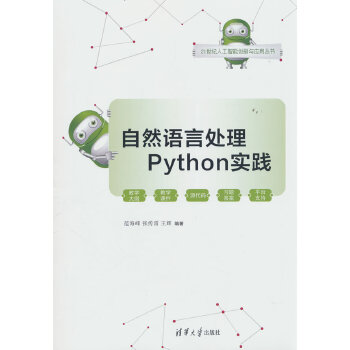  ȻZ̎Python`