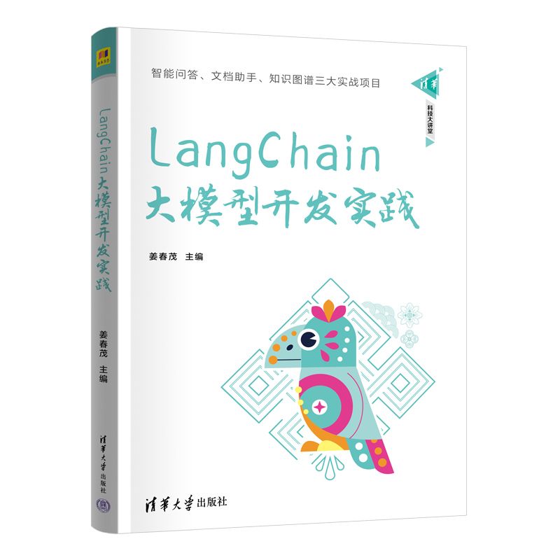 LangChainģ_l(f)`