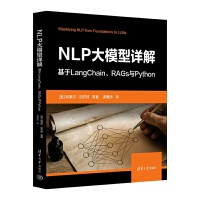 NLP��ģ��Ԕ�⣺����LangChain��RAGs�cPython