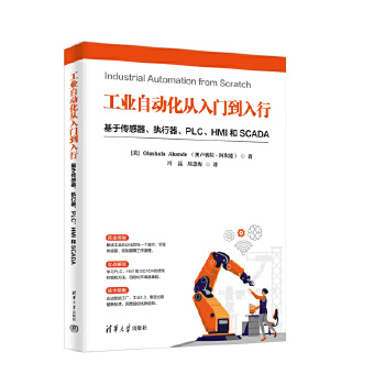  I(y)Ԅ(dng)TУڂ(zh)PLCHMI  SCADA