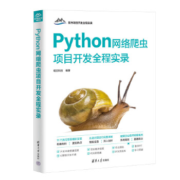  PythonW(wng)j(lu)x(chng)(xing)Ŀ_(ki)l(f)ȫ̌(sh)