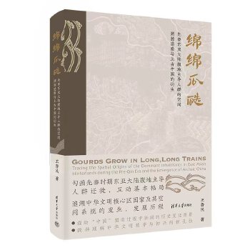  dd𬣺ؖ|ꑸȺĿgYԴ׷cϹЇ