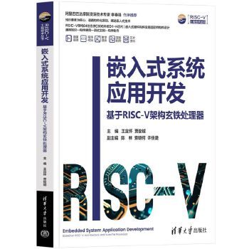  Ƕʽϵy(tng)_l(f)RISC-Vܘ(gu)F̎