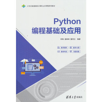  Python̻A(ch)(yng)