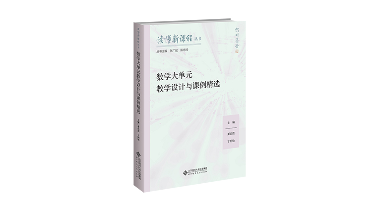 (sh)W(xu)Ԫ̌W(xu)O(sh)Ӌ(j)cnx