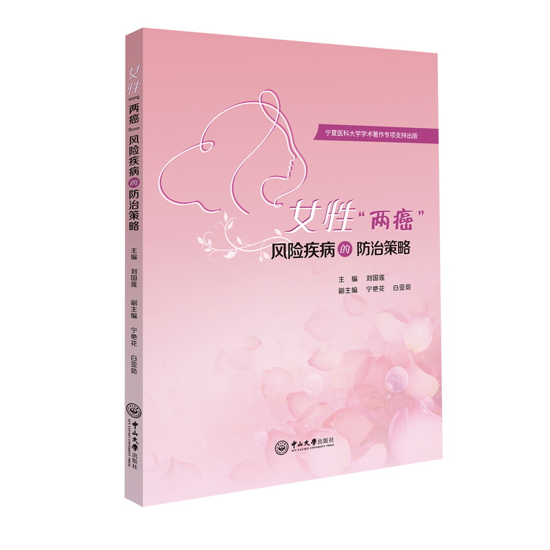 ŮԡɰL(fng)U(xin)ķβ