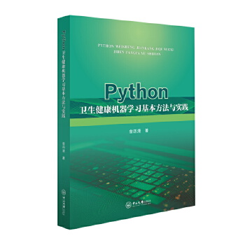  Pythonl(wi)C(j)W(xu)(x)c(sh)`