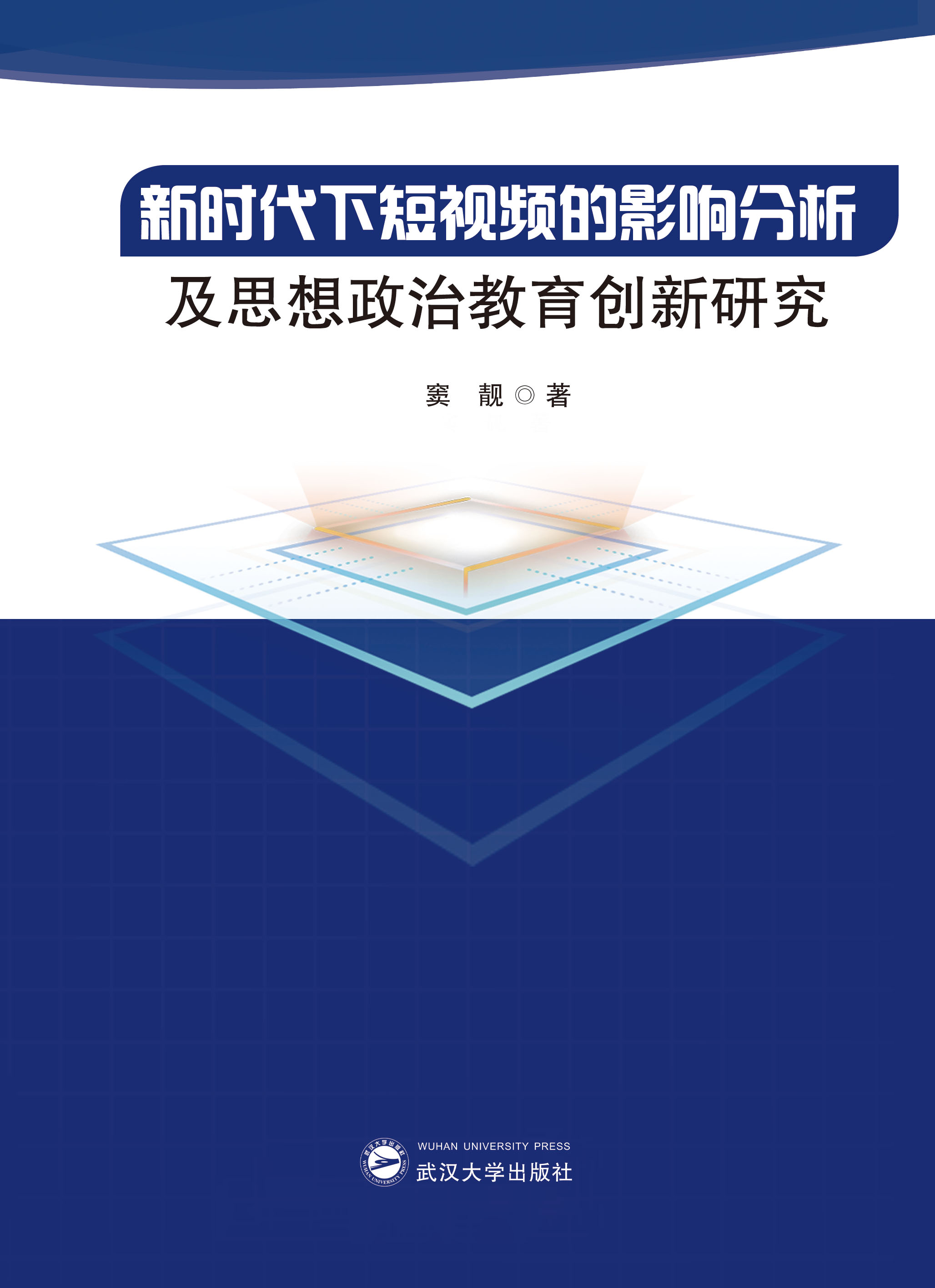 r(sh)¶ҕlӰ푷˼ν(chung)о