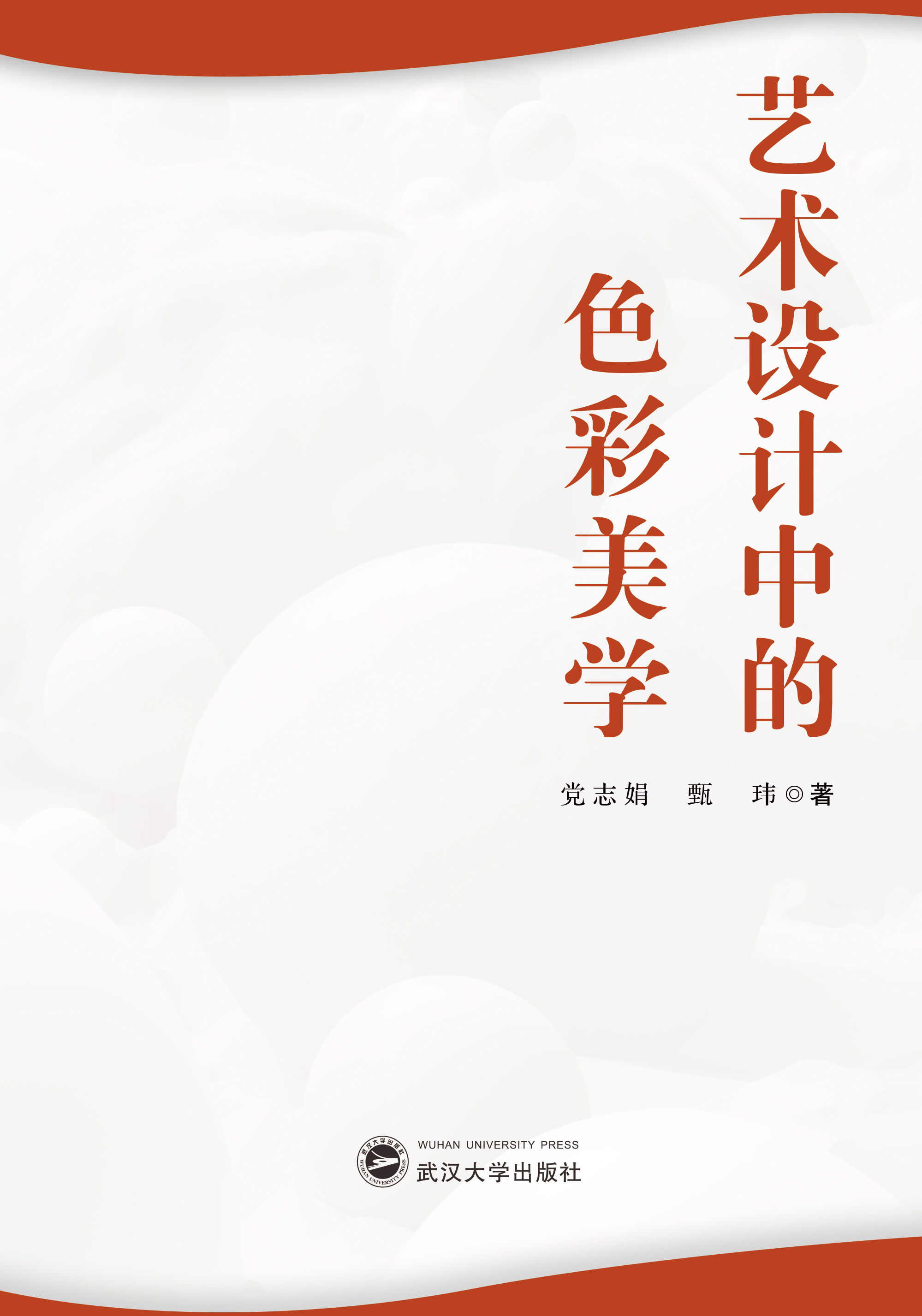 ˇg(sh)O(sh)Ӌ(j)еɫW(xu)