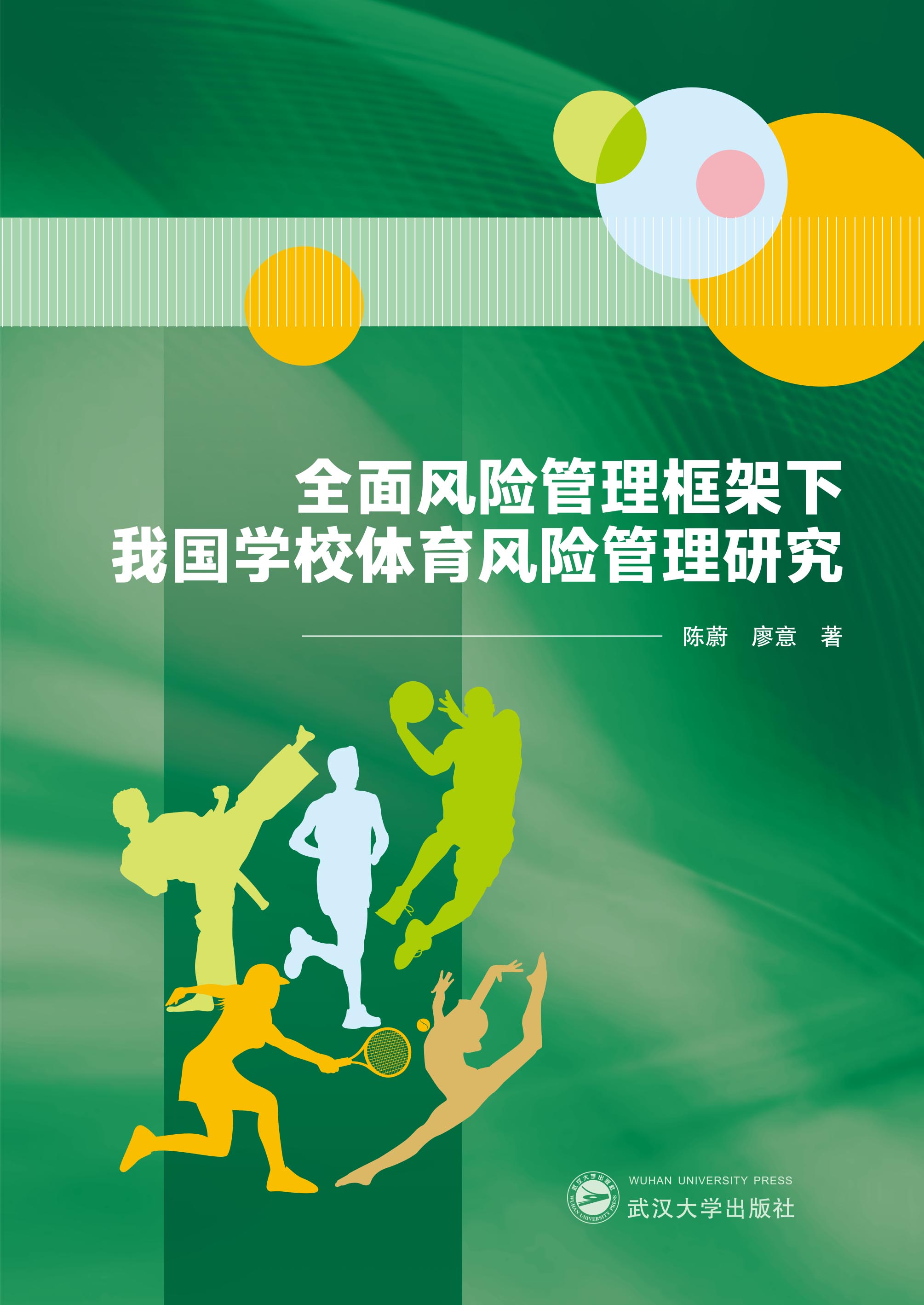 ȫL(fng)U(xin)҇(gu)W(xu)УwL(fng)U(xin)о