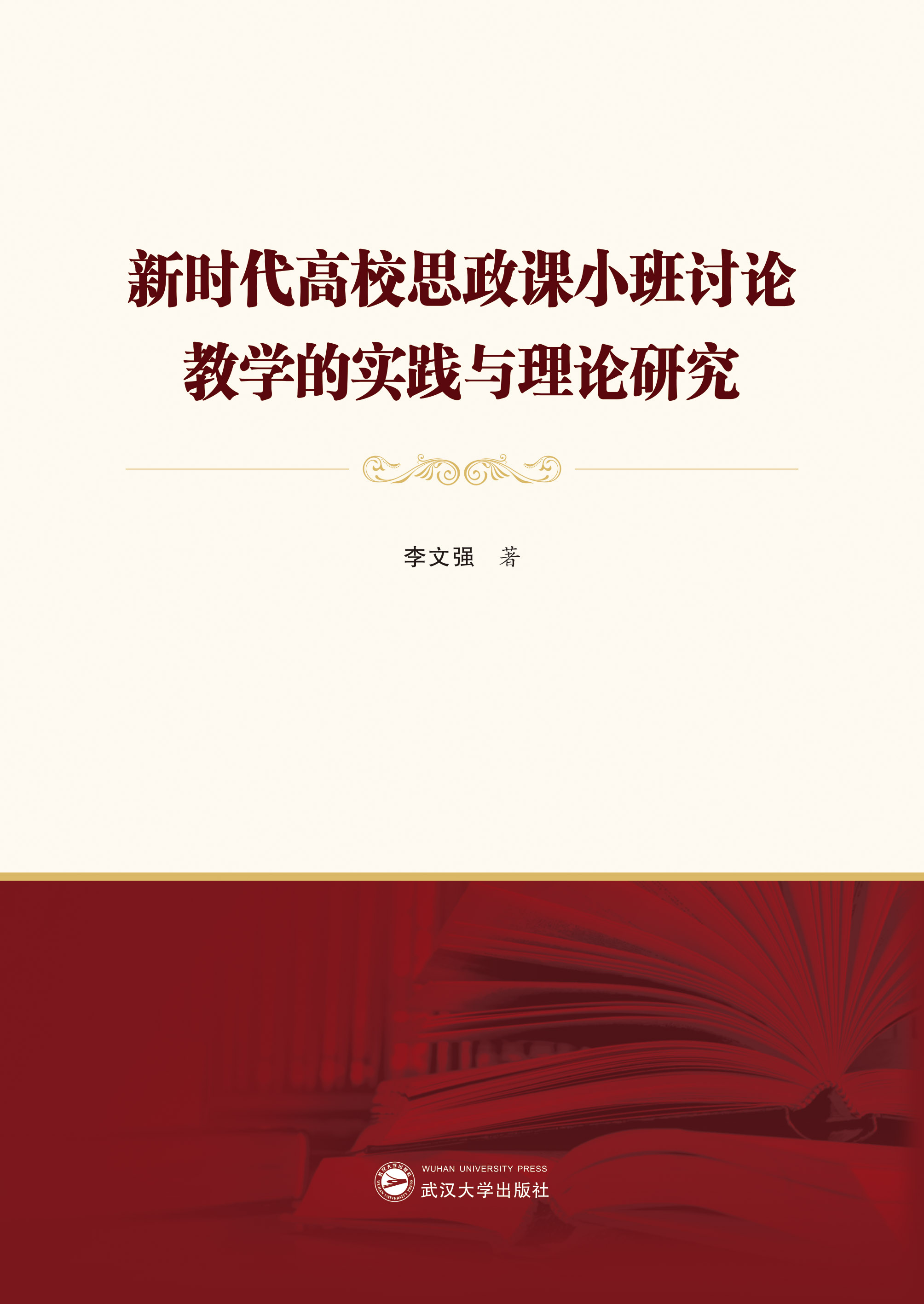 r(sh)У˼nСӑՓ̌W(xu)Č(sh)`cՓо