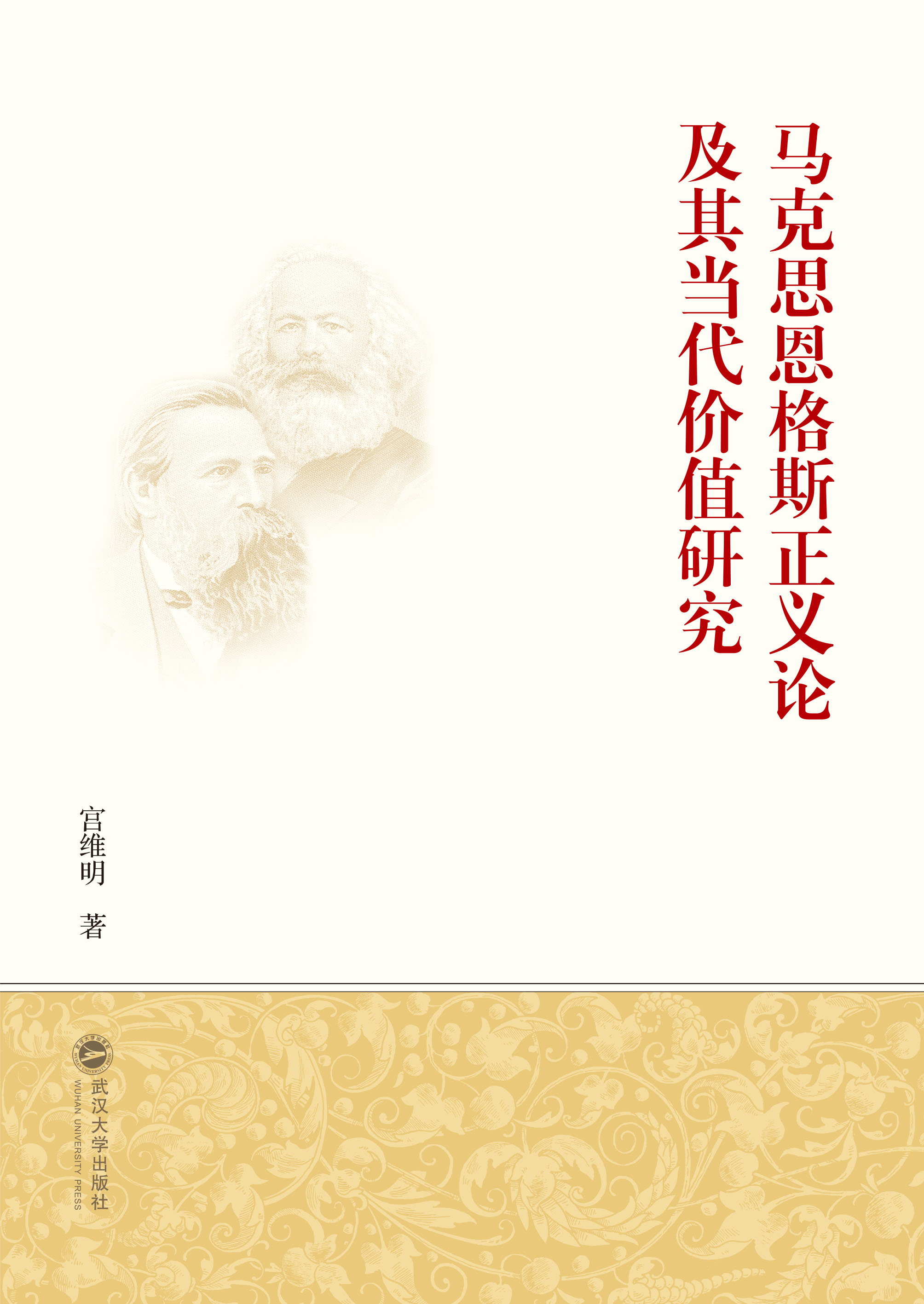 R˼˹xՓ䮔(dng)rֵо