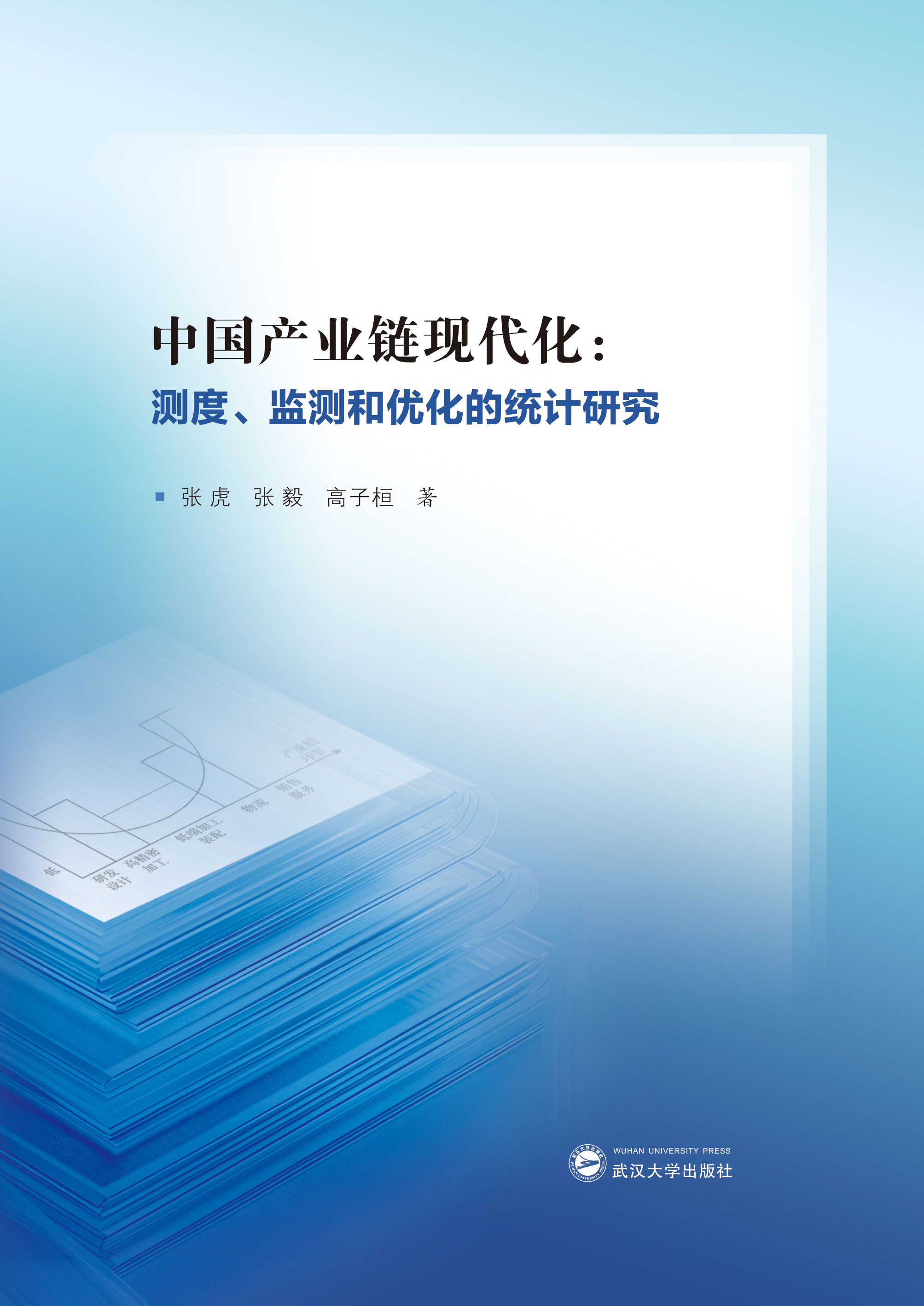 Їa(chn)I(y)本F(xin)yO(jin)y̓(yu)Ľy(tng)Ӌ(j)о