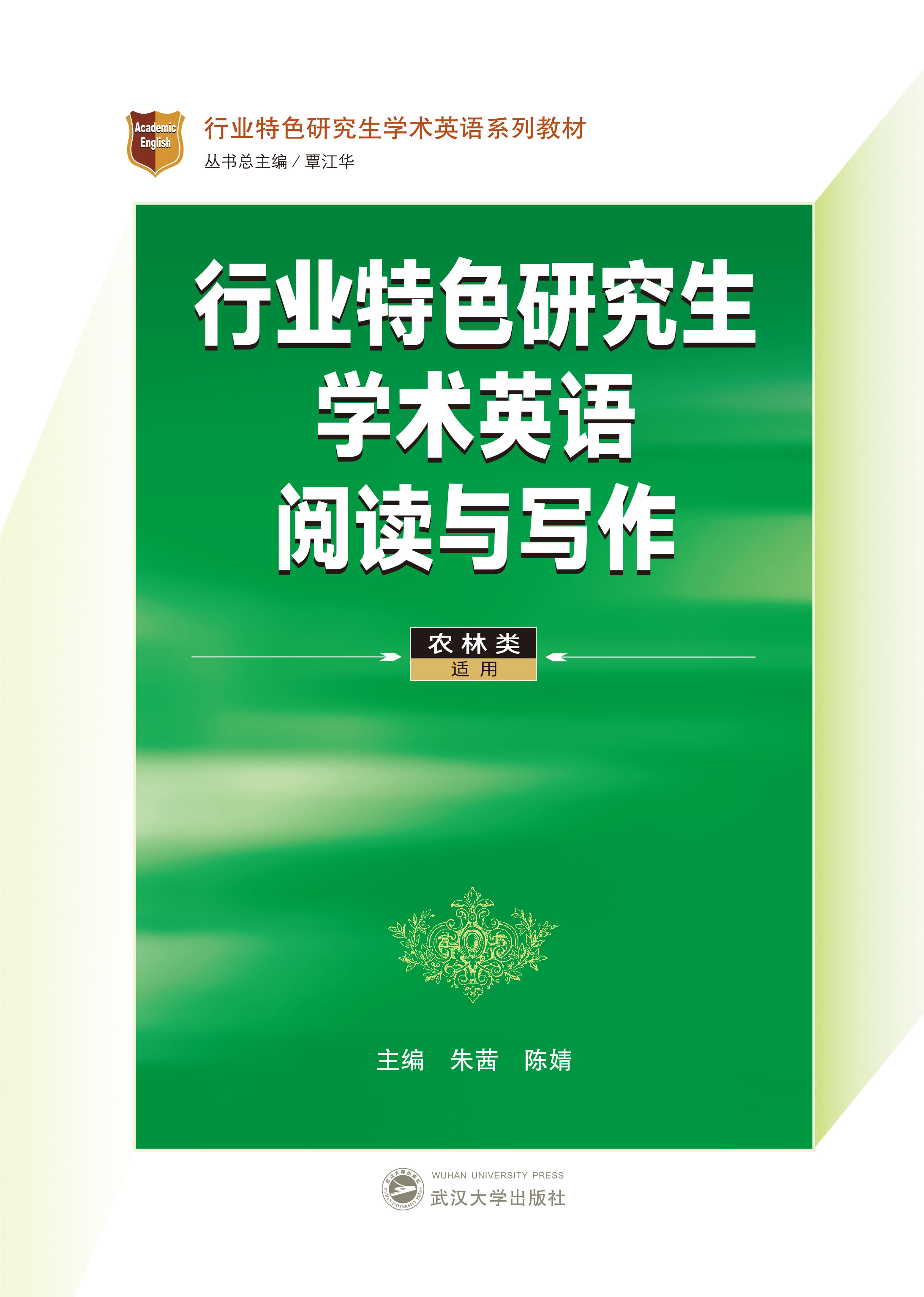 ИI(y)ɫоW(xu)g(sh)ӢZ(y)xc(xi)r(nng)(li)mãӢģ