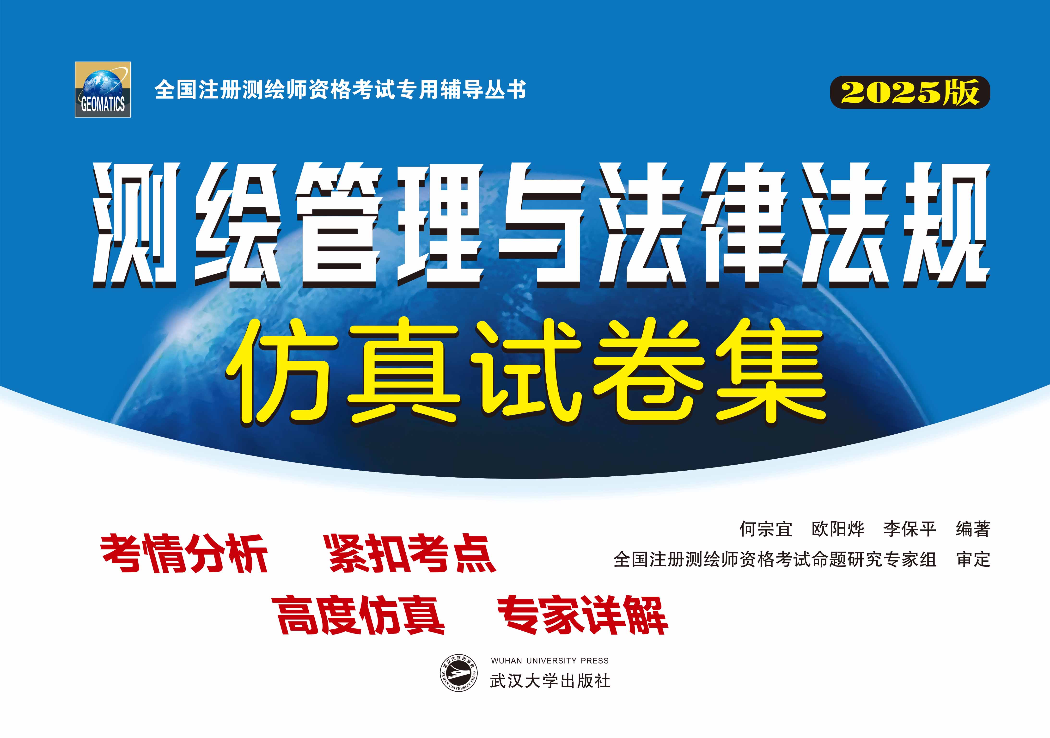 y(c)LcɷҎ(gu)ԇ2025棩