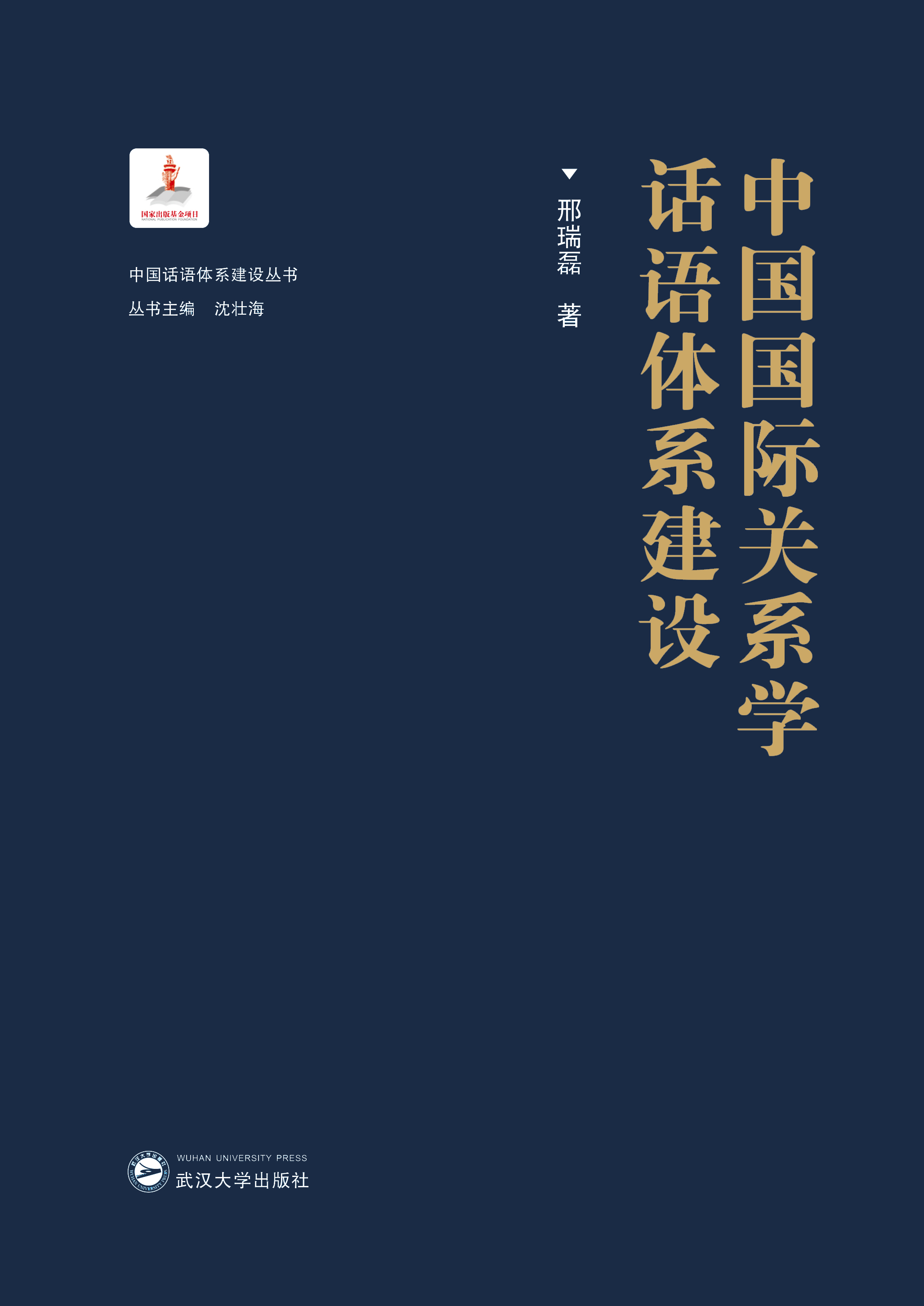  Ї(gu)(gu)HP(gun)ϵW(xu)ԒZ(y)wϵO(sh)