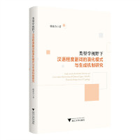  ͌W(xu)ҕҰhZ̶ȸ~ݻģʽcəC(j)о