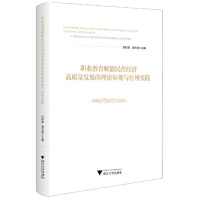  I(y)xI(yng)(jng)(j)|(zh)l(f)չՓҕc_(ti)݌(sh)`