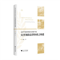  ȫ򮐳׃΄µĞ(zi)A(y)wϵ֮(gu)