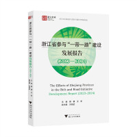  㽭ʡcһһ·O(sh)l(f)չ(bo)