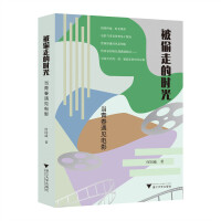  ͵ߵĕr(sh)⣺(dng)ഺҊӰ