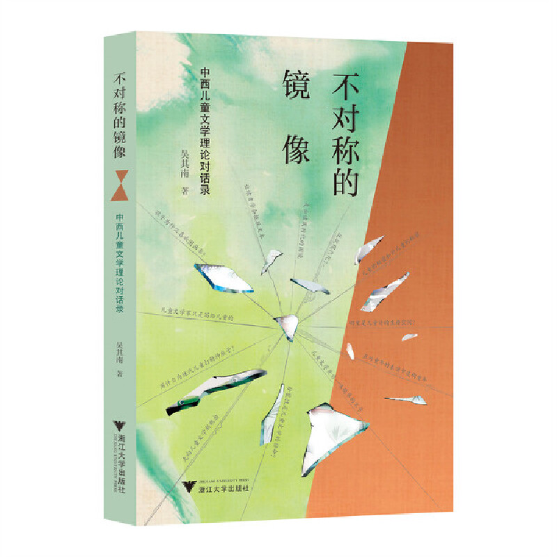 (du)QR񡪡ͯČW(xu)Փ(du)Ԓ