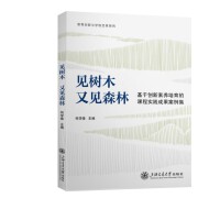  Ҋ(jin)(sh)ľҊ(jin)ɭ֣ڄ(chung)B(yng)ĿW(xu)ƽ̌W(xu)