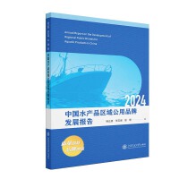  Ї(gu)ˮa(chn)Ʒ^(q)Ʒưl(f)չ(bo)2024