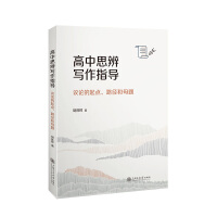  ˼挑ָ(do)hՓc(din)·ĸ}