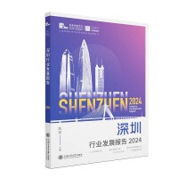  �����ИI(y��)�l(f��)չ��(b��o)��2024